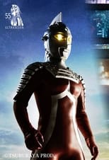 Poster for Ultraseven IF Story: The Future 55 Years Ago