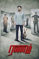 Poster for Ranam Aram Thavarel