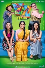 Poster for YZ