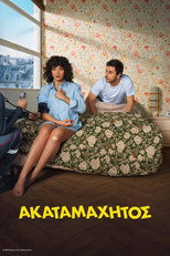 1ος κύκλος