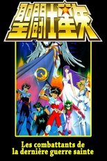 Saint Seiya - Lucifer : Le Dieu des Enfers1989