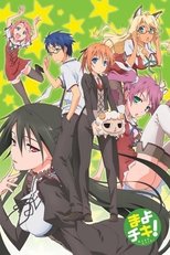 Poster di Mayo Chiki!