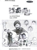 Ravanna poster