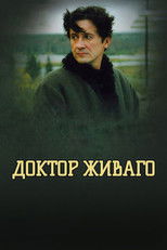 Doctor Zhivago poster