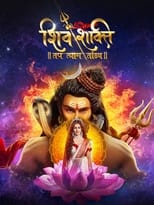 Poster for Shiv Shakti - Tap Tyaag Taandav