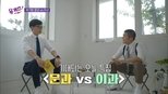 유 퀴즈 온 더 블럭 1x71 (S01E71)