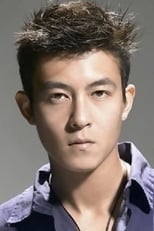 Poster for Edison Chen