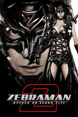 Poster for Zebraman 2: Attack on Zebra City 