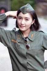Hu Pei-Lien