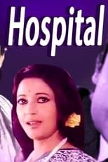 Poster for Hospital