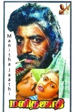 Poster for Manitha Jaathi