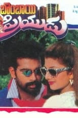 Poster for Bombay Priyudu