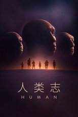 第 1 季