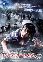 Poster for Undead Cemetery