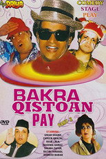 Bakra Qiston Pay poster