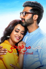 Hum Tum and Them (2019)