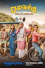 Dupahiya main poster