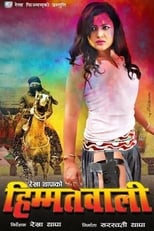 Himmatwali (2014)