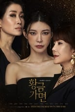 Poster di 황금가면