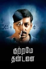 Poster for Kuttrame Thandanai