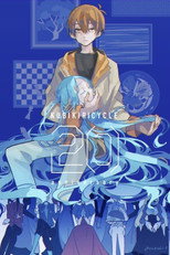 Zaregoto poster