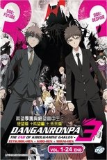 Poster Danganronpa 3: The End of Hope's Peak High School