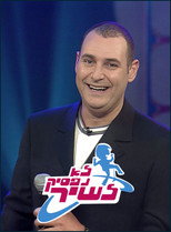לא נפסיק לשיר poster