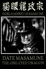 Poster for Date Masamune the One-Eyed Dragon