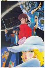 Poster for Lupin VIII 