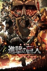 Attack on Titan: Crimson Bow and Arrow