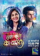 Ek Duje Ke Vaaste poster