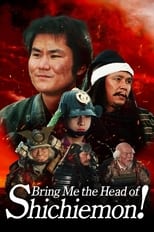 Poster for Bring Me the Head of Shichiemon!