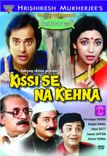 Kissi Se Na Kehna (1983)