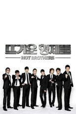 Hot Brothers poster