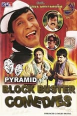 Poster for Pyramid Blockbuster Comedies