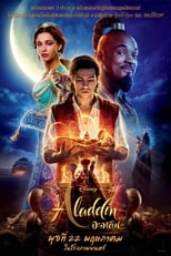 Image Aladdin (2019) อะลาดิน