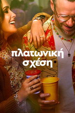1ος κύκλος