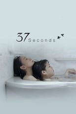 Image 37 Seconds (2019) 37 วินาที