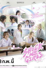 รักช็อตใจ ยัยช็อตฟีล