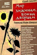 Peace to the Huts, War to the Palaces poster