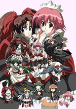 Moekan The Animation (2003) poster