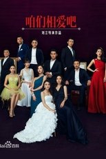 Mình Yêu Nhau Đi – We Fall In Love (2019)