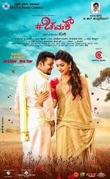 Poster for Chamak