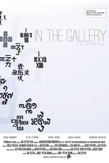 Poster for In the Gallery
