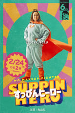 Poster for Suppin Hero