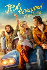 จีซัส เรฟโวลูชั่น