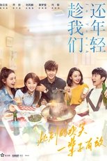 Poster for In Youth Season 1