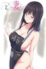 热诚之母 poster