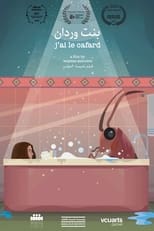 Poster for J'ai le Cafard (Bint Werdan) 