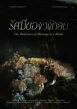 The Bitterness of Message in a Bottle poster movie